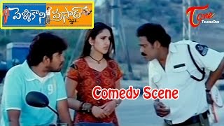 Pelli Telugu Full Movie  Vadde Naveen Maheswari Prithviraj  Kodi Ramakrishna  Part 10 [upl. by Osman]