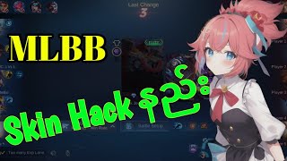 MLBB Skin Hack နည်း mlbb tutorial [upl. by Aierbma]