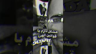 Fadaei  Balast 🔥  typography rapfarsi rap oldschool fadaei moltafet shapur diss 021 [upl. by Eibur456]