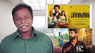 PARKING Review  Harish Kalyan MS Baskar  Tamil Talkies [upl. by Justus]