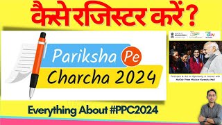 pariksha pe charcha 2024 me registration kaise kare  form kaise bhare  certificate download [upl. by Allerbag4]