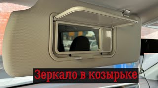 Козырек водителя с зеркалом в HAVAL M6 [upl. by Ki]