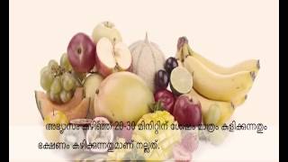 Common Yoga Protocol Malayalam full version International Day of Yoga  2016 [upl. by Aizitel251]