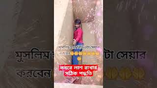 gazal gozol gojol bangla gazal Islamic gazal bangla gojol gojol bangla bangla Islamic gojol [upl. by Wyler]