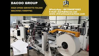 Original Manufacturer High Speed Paper Napkin Serviette Machine  20240311 [upl. by Nosneh]