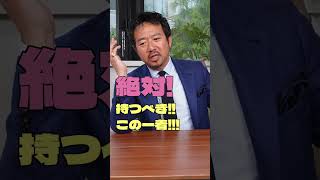 神藤がカシミヤジャケットを選び続ける理由！神藤 Tシャツ メンズ ファッション 40代 30代 スーツ [upl. by Mansur]