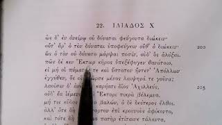 Reading Homer Iliad Book 22 lines 188223 [upl. by Ailefo]