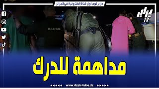 شاهدمداهمة الدرك الوطني لأوكار الجريمة ببجايةشوف واش لقاو [upl. by Rabi]