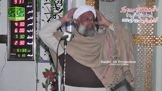 Full Mehfil Peer Riasat Ali Tahiri Vol  306 12 January 2022 Pasroor Haider Ali Sound amp Video [upl. by Michi]