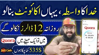 How to Earn from Quora by Giving Answers 🔥 Quora se Paise kaise Kamaye  Rana sb [upl. by Animsay]