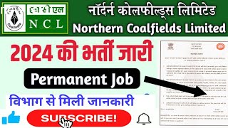 NCL नई भर्ती 2024  NCL Vacancy Recruitment 2024  NCL ITI Bharti  Good News 😊 [upl. by Eojyllib]