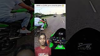 kawasaki BMW vs Zx10 rr1000 shorts automobile reaction [upl. by Silverts]