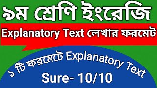 Easy Technique of Writing Explanatory Text  How to find out Elements of Explanatory Text Class 9 [upl. by Itraa]