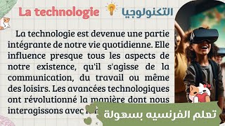 Maîtriser le français  Texte en français📝avec traduction en arabe🌍pour un apprentissage efficace📚✨ [upl. by Lynnelle]