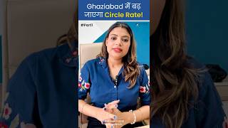 Ghaziabad Circle Rate Latest Update ghaziabad realestate luxuryapartments luxuryhomes property [upl. by Arihaj67]