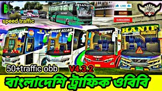 Finally release 50 traffic obb bus simuletor indonesiya Bangladesh mapAkash Gaming YT [upl. by Ainotal]