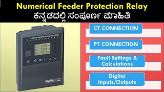 Overcurrent protection relay [upl. by Eerased]