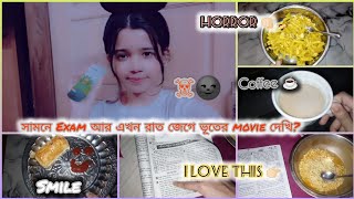 Exam এর আগের দিনগুলোতেও আমি যা করিJahan09 [upl. by Paige]