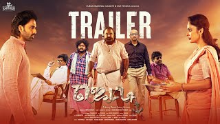 Jetty Trailer  Tamil  Maanyam Krishna Nandita Swetha  Subrahmanyam Pitchuka Karthik Kodakandla [upl. by Irwin]