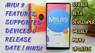 MIUI 9 FEATURES  RELEASE DATE  SUPPORTED DEVICES  HINDI [upl. by Buine340]