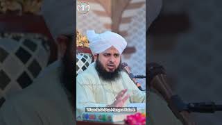 Waseela se dua Mangna KaisaPeer Ajmal raza qadri❤️Islamic Whatsapp status 2023 [upl. by Jannery654]