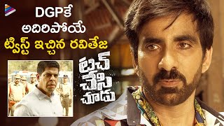 Ravi Teja Gives MindBlowing Twist To DGP  Touch Chesi Chudu Telugu Movie Scenes  Raashi Khanna [upl. by Sonja326]