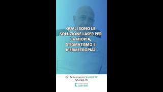 Soluzioni Laser per Miopia Stigmatismo e Ipermetropia [upl. by Annez]