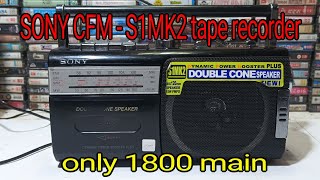 SONY CFM  S1MK2 tape recorder 1800 main sold  7017955609 [upl. by Noiek]