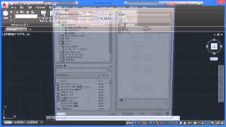 ツールバーを表示させる方法（AutoCAD 2015） [upl. by Ogata742]