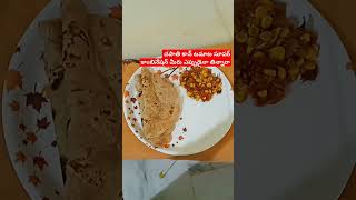 Wooow corn recipe minivlogs song music shots vlogtelugu minivlogs vlogstelugu [upl. by Akire]