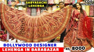 Budget Bollywood Style Lehengas In Barabazar  DESIGNER Lehenga Shopping For Bride amp Bridesmaid 🔥 [upl. by Bovill]