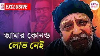 Mithun Chakraborty Shastri  সৌজন্যবোধ আসে মানুষের বেড়ে ওঠার উপর  Exclusive Interview [upl. by Einahpehs]