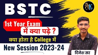 Bstc 2025 1st Year Exam Kya Padhe Kaise Padhe  Rajasthan Bstc paper 2025 Online Live Class [upl. by Ahseinat]