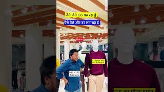 RRB Aspirants Vs GS vs Reasoning Vs Maths  Life of a Railway Aspirant shorts viralvideo [upl. by Leinahtam]