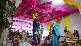 MAHMOOD ENGLISH HIGH SCHOOL TEACHER DAY MONOLOGUE EVENT 2024 [upl. by Hnacogn]