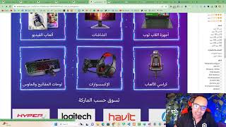 ASPNet Core tutorial POS Project  Ecommerce  Arabic [upl. by Noelc]