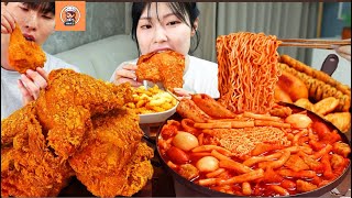 ASMR MUKBANG 직접 만든 즉석 떡볶이 후라이드 치킨 튀김 먹방  레시피 FRIED CHICKEN AND Tteokbokki EATING Asmar Eating [upl. by Cadman]