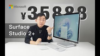 Microsoft Surface Studio 2 Zerogravity Suspension Experience [upl. by Cristionna]