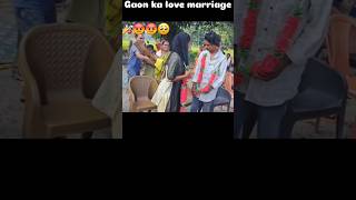 Metake Baba Marathi 😡🥺🏏 shortvideo love [upl. by Nytnerb]