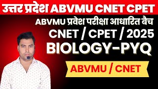 ABVMU BSC NURSING ENTRANCE EXAM 2025  KGMU BSC NURSING  CNET EXAM SYLLABUS 2025  BSC NURSING [upl. by Eittap773]