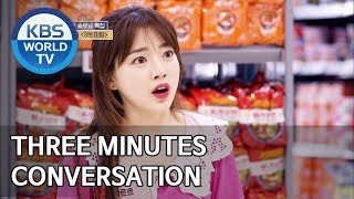 Three minutes conversation to get to know each other Matching Survival 11ENG20190910 [upl. by Glorianna]