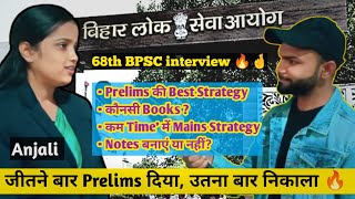 68th BPSC Interview 2024 🔥 Anjali ने जितनी बार Prelims दिए उतनी बार निकाला दिए 70th BPSC के Tips 🔥 [upl. by Fitzger183]