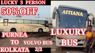 VOLVO AITIANA AIRWINGS LUXURY BUS PURNEA TO KOLKATA VIA BHAGALPURE ASANSOL 22 [upl. by Chrisman401]