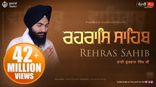 Rehras Sahib  Rehraas Sahib ਰਹਰਾਸਿ ਸਾਹਿਬ  Nitnem  Bhai Gurbaj Singh Ji [upl. by Katrine]