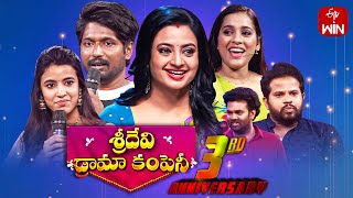 Sridevi Drama Company  21st January 2024  Full Episode  Rashmi Indraja  ETV Telugu [upl. by Teerell]