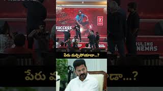 Allu Arjun about Telangana Government alluarjun pushpa pushpa2 filmeezone shorts [upl. by Hindu]