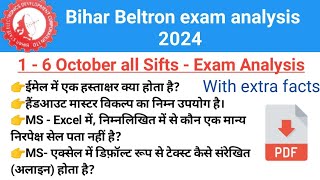 Beltron exam analysis 2024  Beltron exam beltronexam [upl. by Vijar]