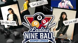 🏆SOOPER LEAGUE Ladies NINE BALL🇰🇷 [upl. by Remmos]