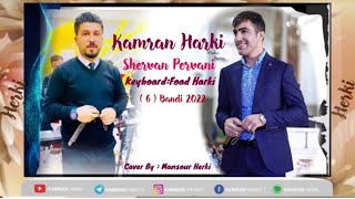 Kamran Harkî  کامران هرکی  Live Music  Shervan Pervani 6 Bandi 2022 [upl. by Angel]