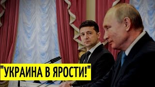 quotЗеленский ПОБЕЛЕЛquot Путин РАЗМАЗАЛ президента Украины за его заявления и поступки [upl. by Vtehsta830]